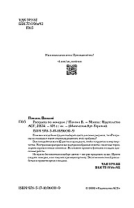 Krāsošana pēc numuriem. Krāsošanas-antistresa